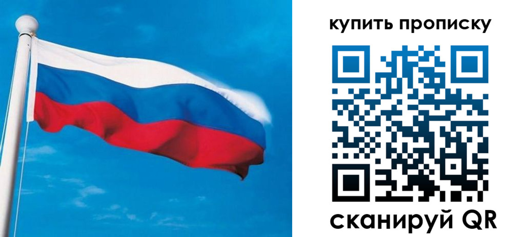 миграционный учет в Евпатории