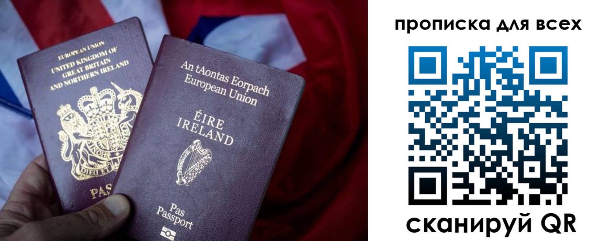временная регистрация поиск в Евпатории